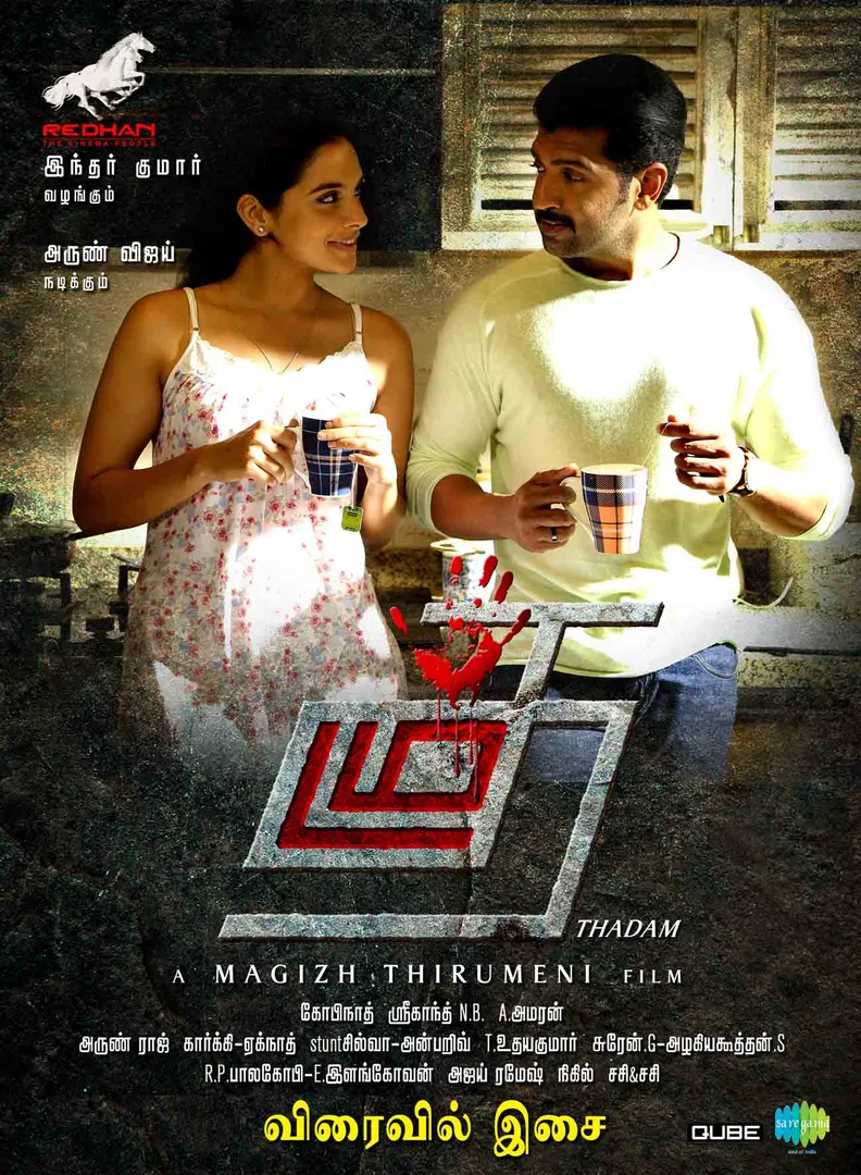 arun vijay